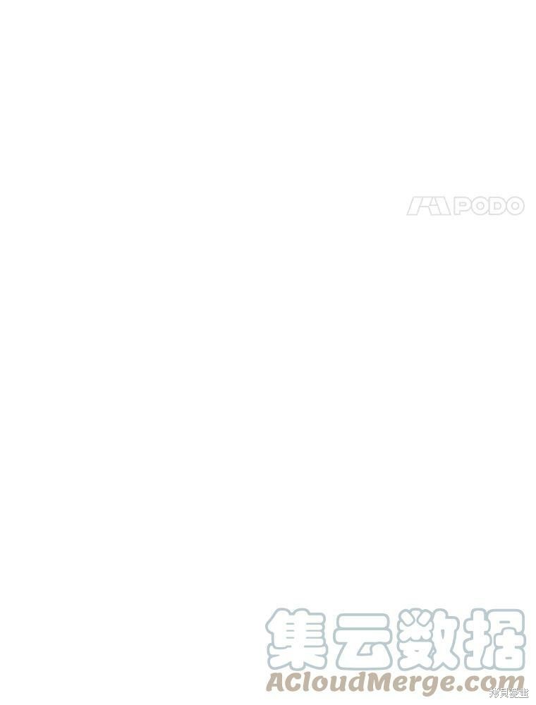 《秘密关系》漫画最新章节第37话免费下拉式在线观看章节第【75】张图片