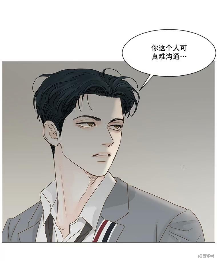 《秘密关系》漫画最新章节第43话免费下拉式在线观看章节第【28】张图片