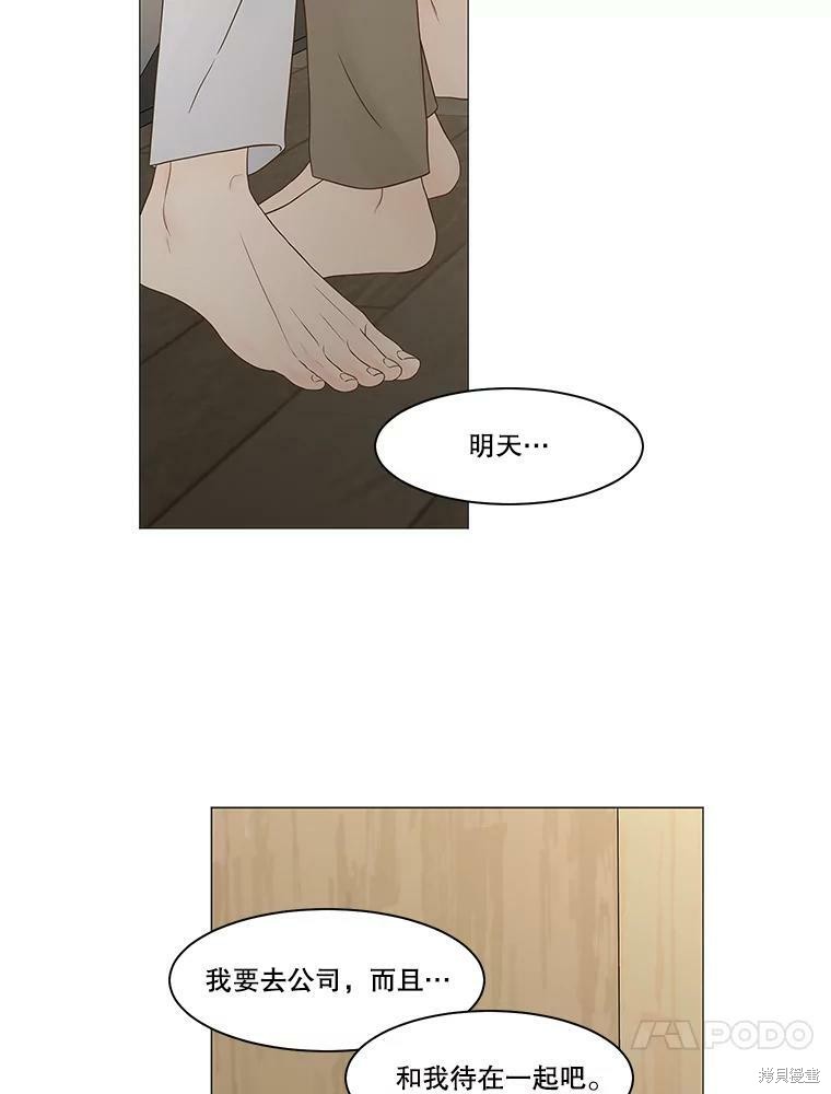 《秘密关系》漫画最新章节第102话免费下拉式在线观看章节第【20】张图片