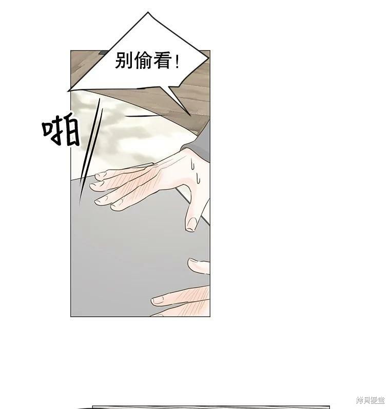 《秘密关系》漫画最新章节第46话免费下拉式在线观看章节第【70】张图片