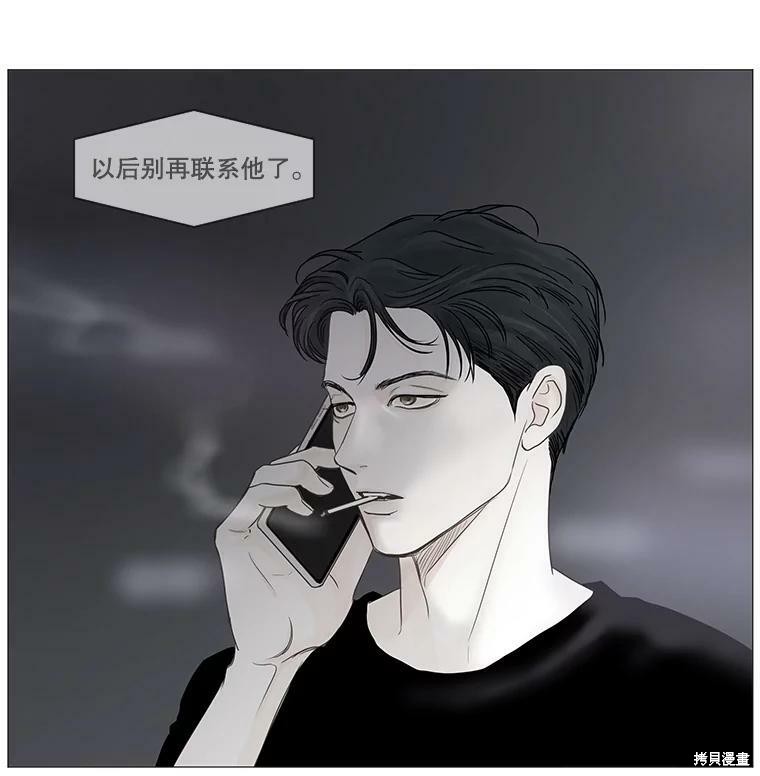 《秘密关系》漫画最新章节第37话免费下拉式在线观看章节第【17】张图片