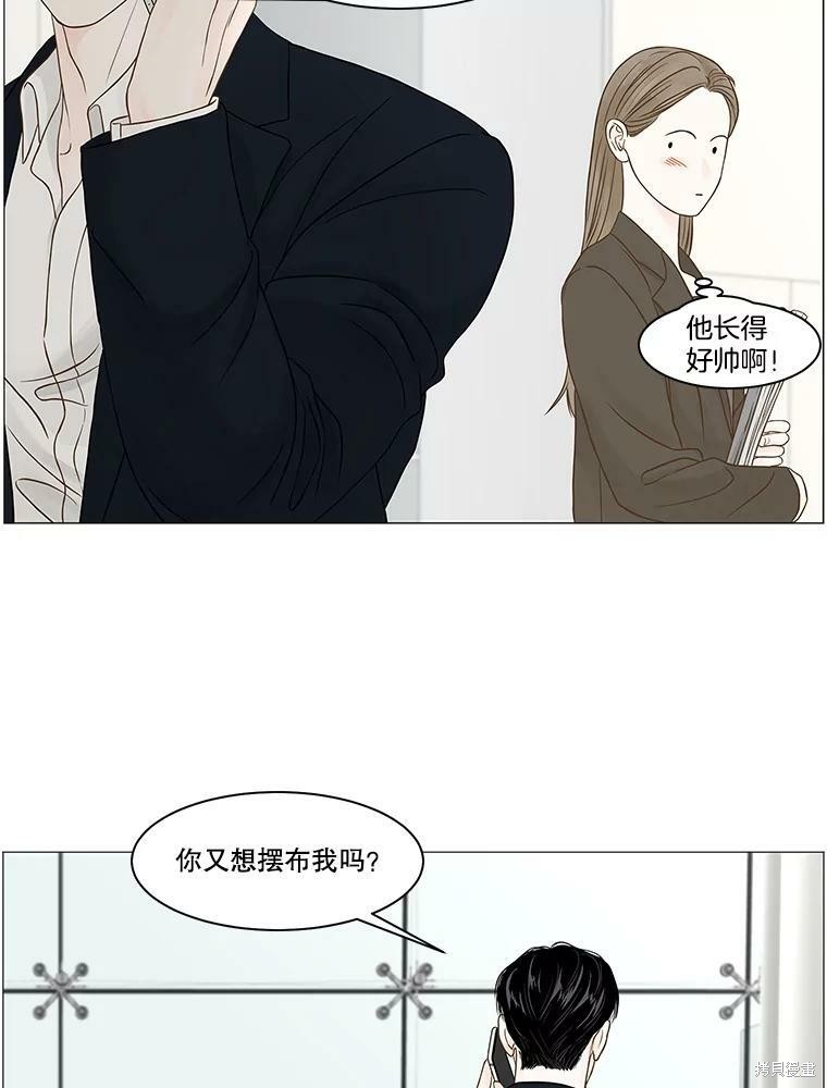 《秘密关系》漫画最新章节第74话免费下拉式在线观看章节第【41】张图片