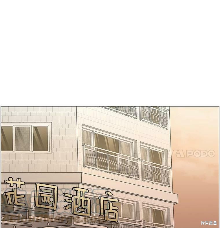 《秘密关系》漫画最新章节第89话免费下拉式在线观看章节第【35】张图片