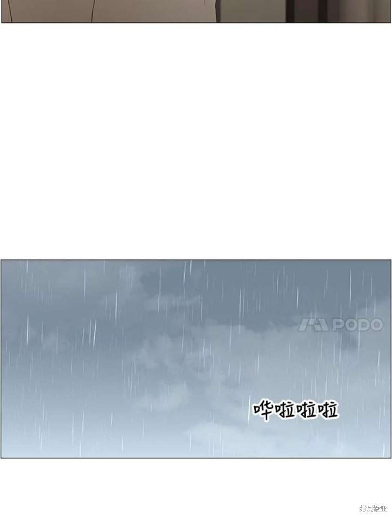 《秘密关系》漫画最新章节第108话免费下拉式在线观看章节第【59】张图片