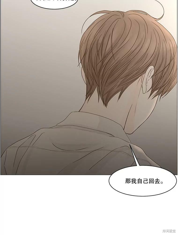 《秘密关系》漫画最新章节第103话免费下拉式在线观看章节第【60】张图片