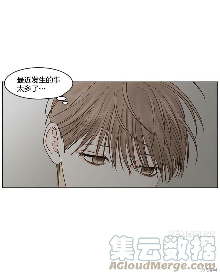 《秘密关系》漫画最新章节第30话免费下拉式在线观看章节第【57】张图片