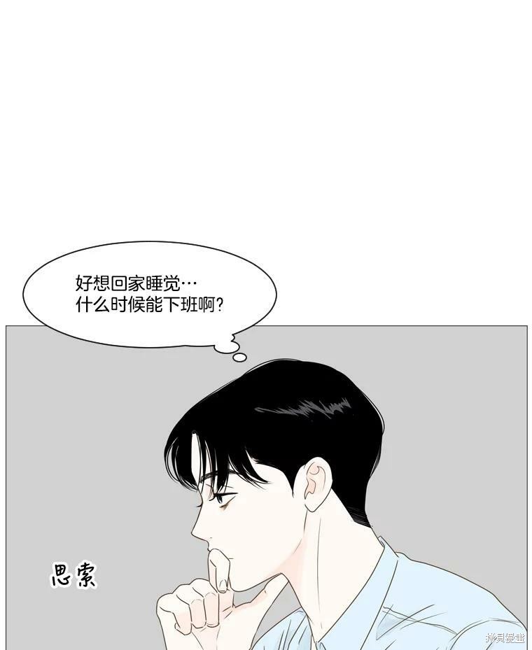 《秘密关系》漫画最新章节第9话免费下拉式在线观看章节第【18】张图片