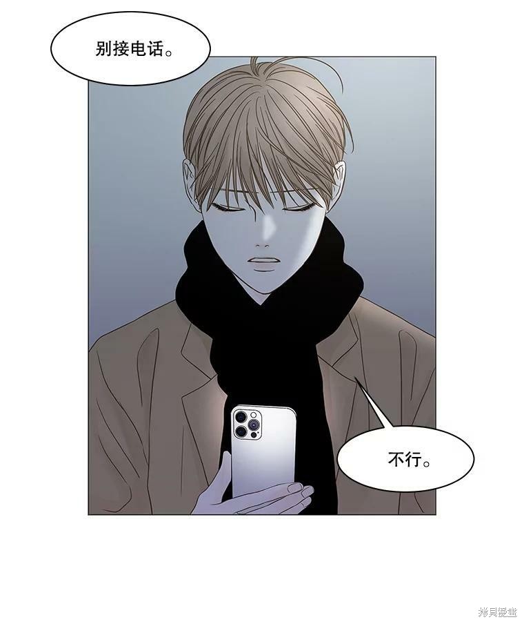 《秘密关系》漫画最新章节第100话免费下拉式在线观看章节第【65】张图片