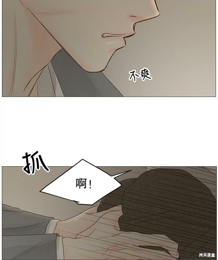 《秘密关系》漫画最新章节第43话免费下拉式在线观看章节第【67】张图片