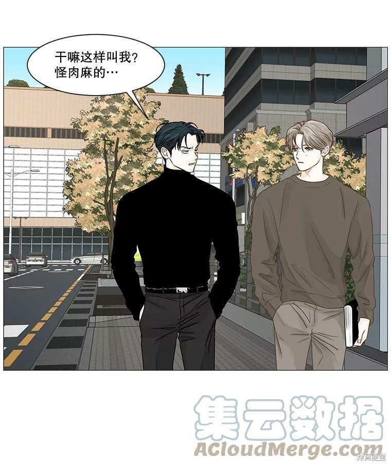 《秘密关系》漫画最新章节第39话免费下拉式在线观看章节第【22】张图片