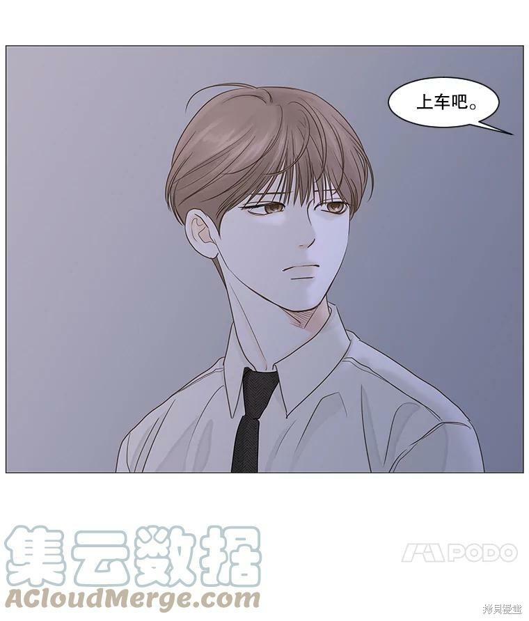 《秘密关系》漫画最新章节第21话免费下拉式在线观看章节第【63】张图片