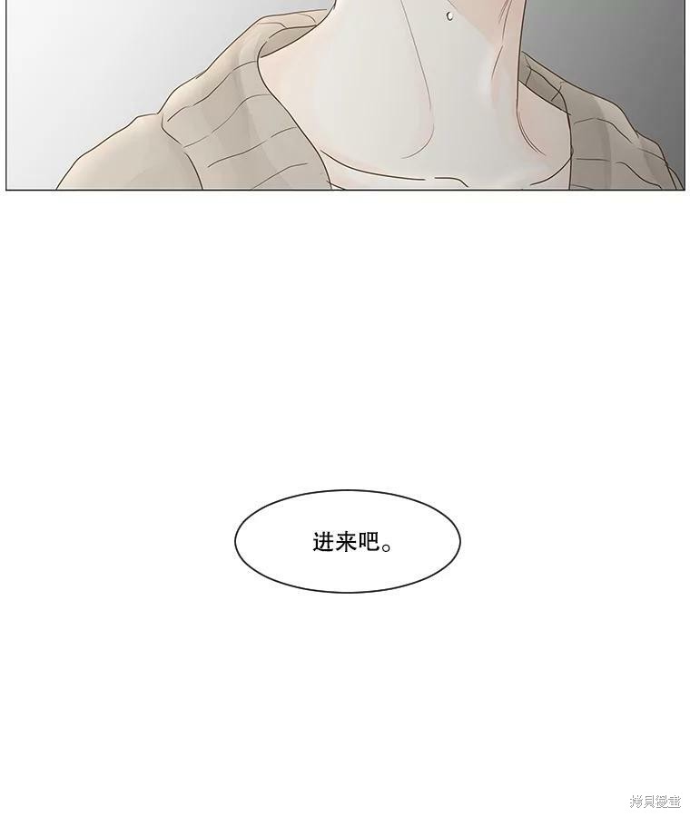 《秘密关系》漫画最新章节第36话免费下拉式在线观看章节第【58】张图片