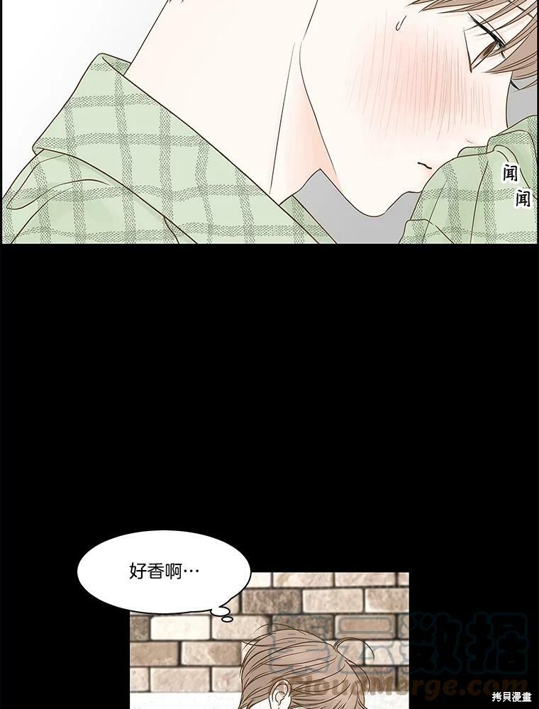 《秘密关系》漫画最新章节第77话免费下拉式在线观看章节第【55】张图片