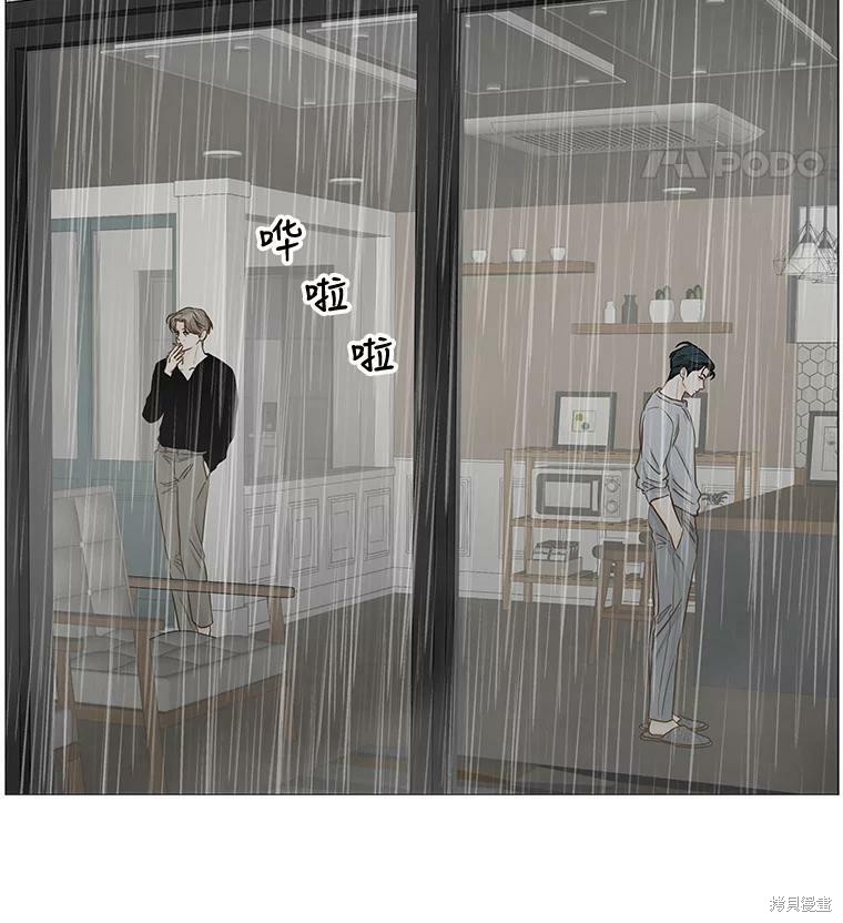 《秘密关系》漫画最新章节第36话免费下拉式在线观看章节第【24】张图片