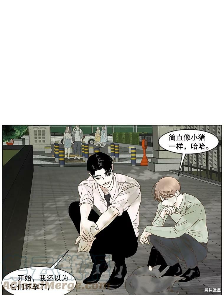 《秘密关系》漫画最新章节第15话免费下拉式在线观看章节第【25】张图片