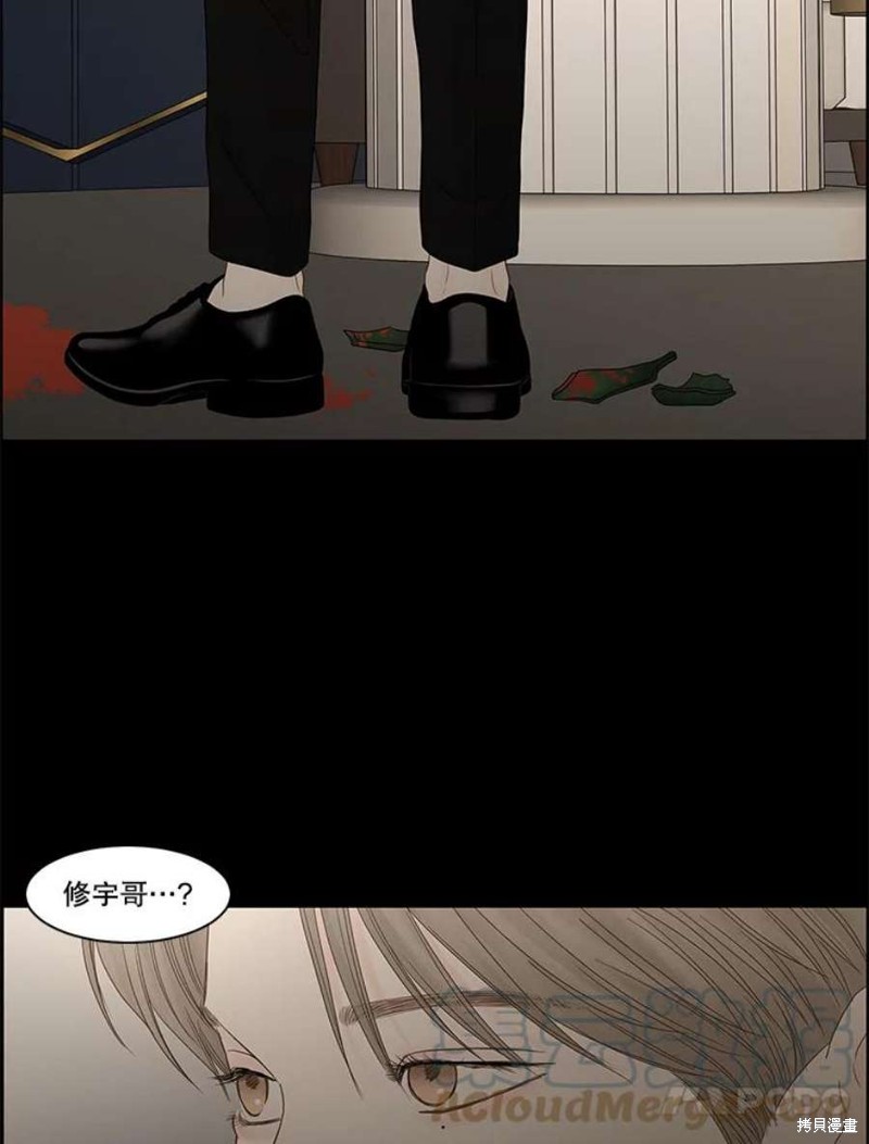 《秘密关系》漫画最新章节第108话免费下拉式在线观看章节第【13】张图片