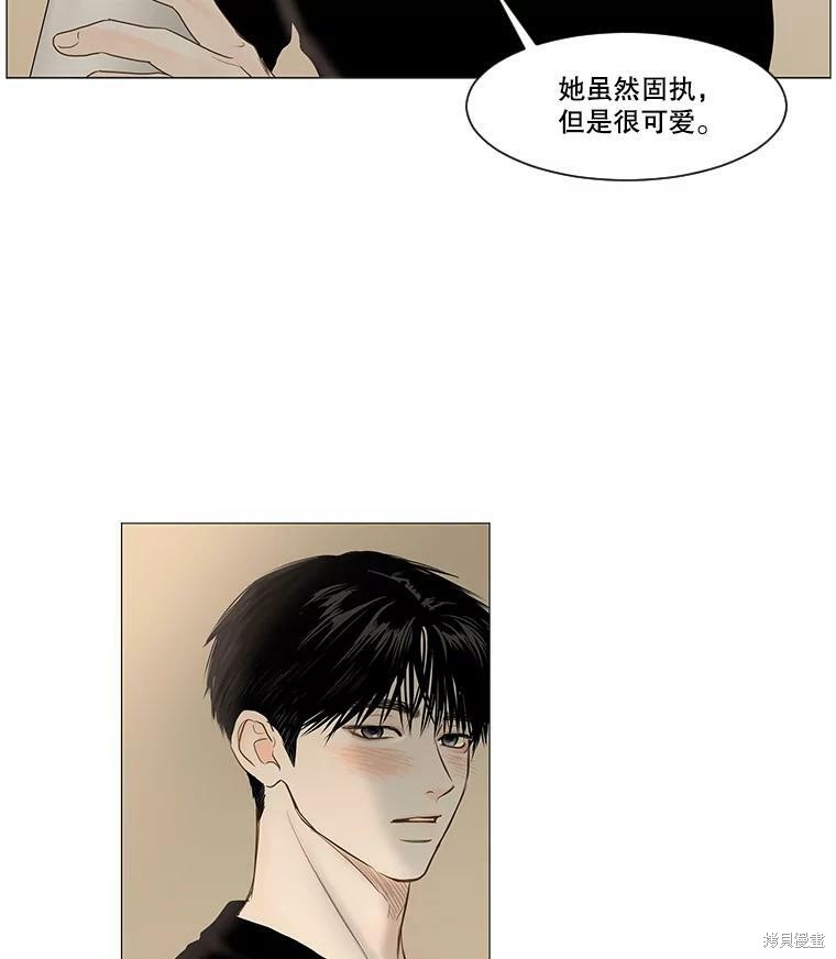 《秘密关系》漫画最新章节第40话免费下拉式在线观看章节第【31】张图片