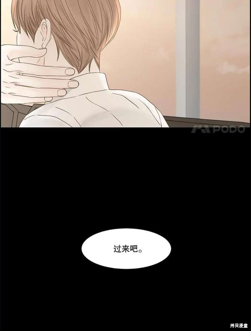 《秘密关系》漫画最新章节第105话免费下拉式在线观看章节第【20】张图片