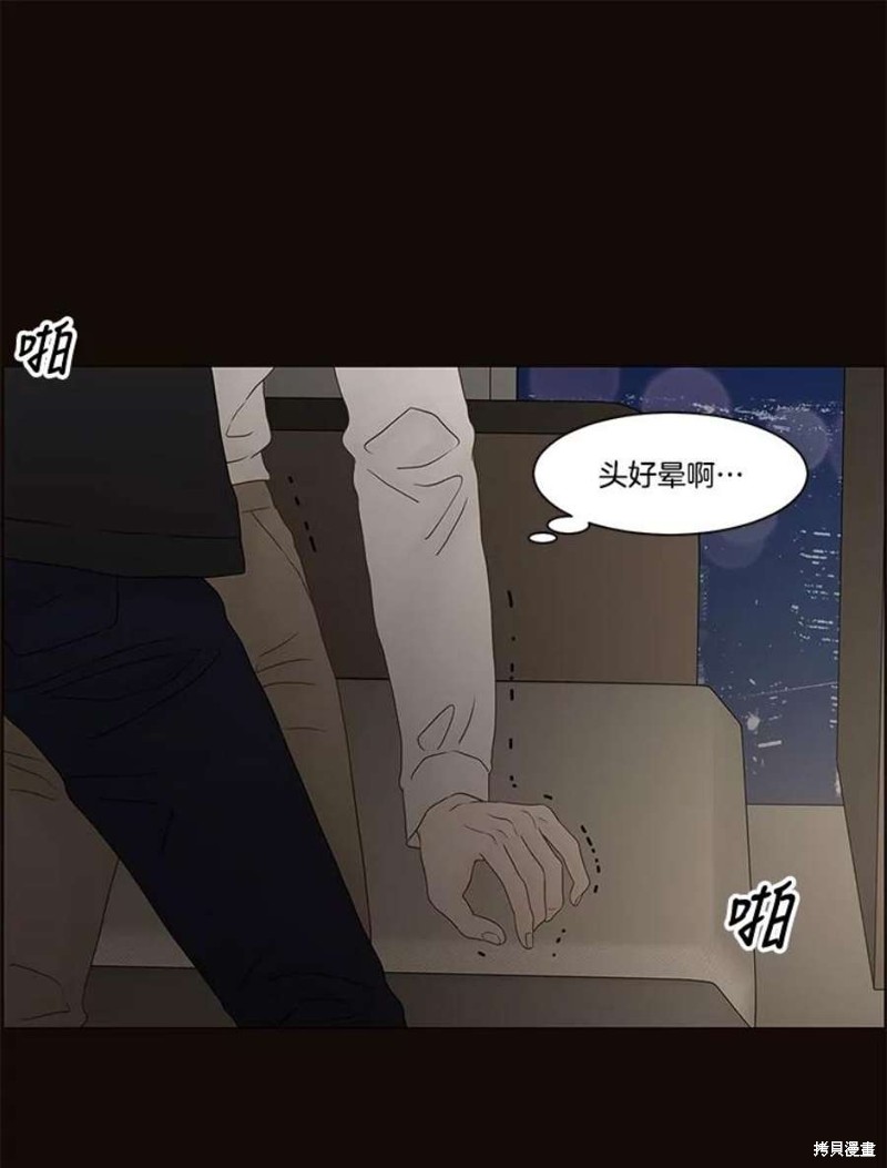 《秘密关系》漫画最新章节第107话免费下拉式在线观看章节第【68】张图片