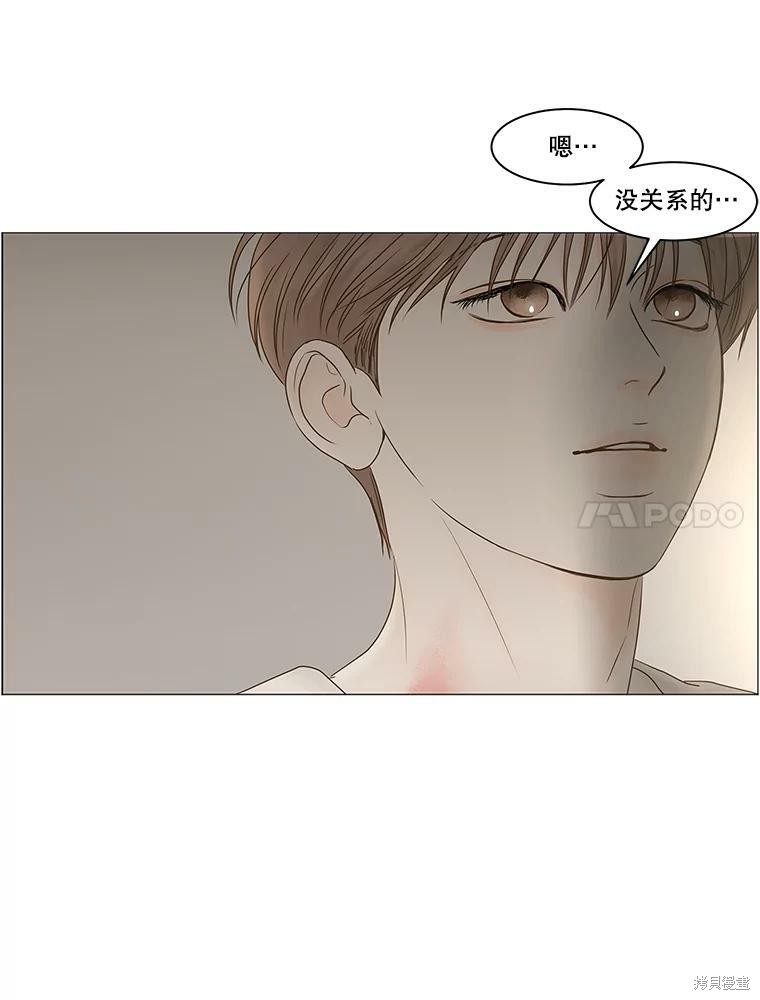 《秘密关系》漫画最新章节第69话免费下拉式在线观看章节第【25】张图片