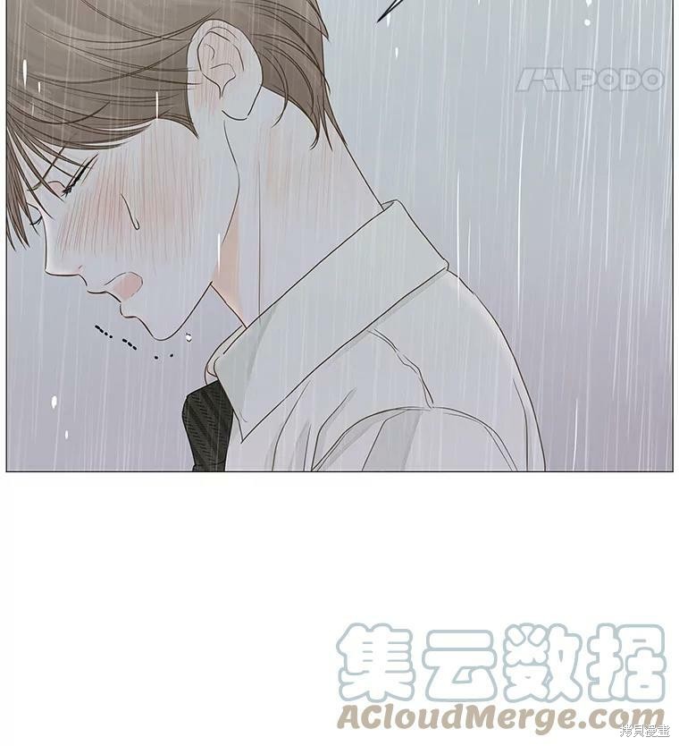 《秘密关系》漫画最新章节第33话免费下拉式在线观看章节第【90】张图片