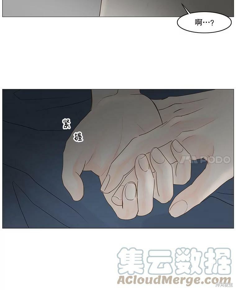 《秘密关系》漫画最新章节第27话免费下拉式在线观看章节第【60】张图片