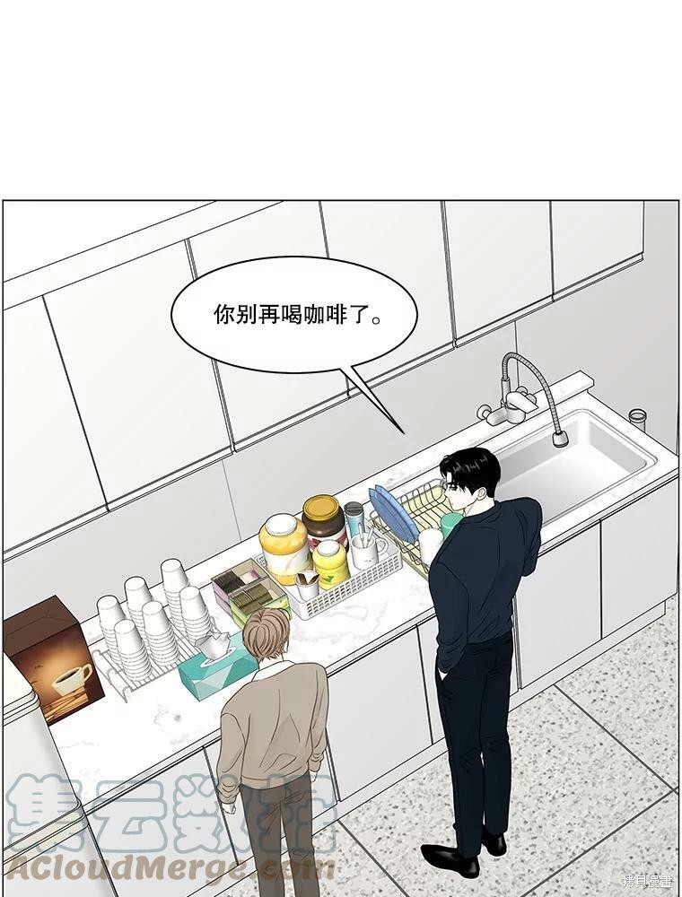 《秘密关系》漫画最新章节第96话免费下拉式在线观看章节第【25】张图片