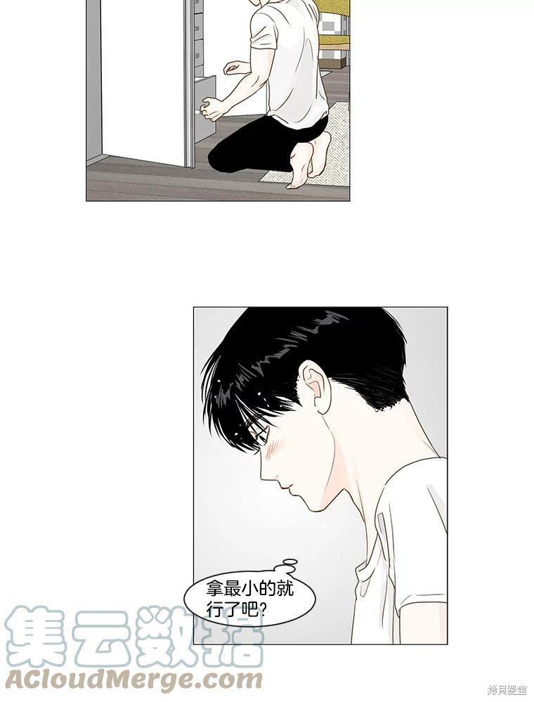 《秘密关系》漫画最新章节第27话免费下拉式在线观看章节第【42】张图片