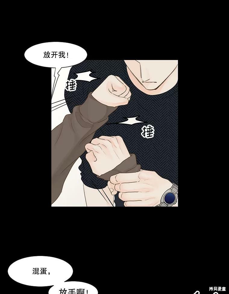 《秘密关系》漫画最新章节第34话免费下拉式在线观看章节第【27】张图片