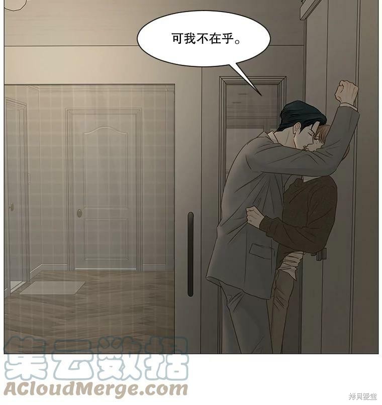 《秘密关系》漫画最新章节第43话免费下拉式在线观看章节第【78】张图片