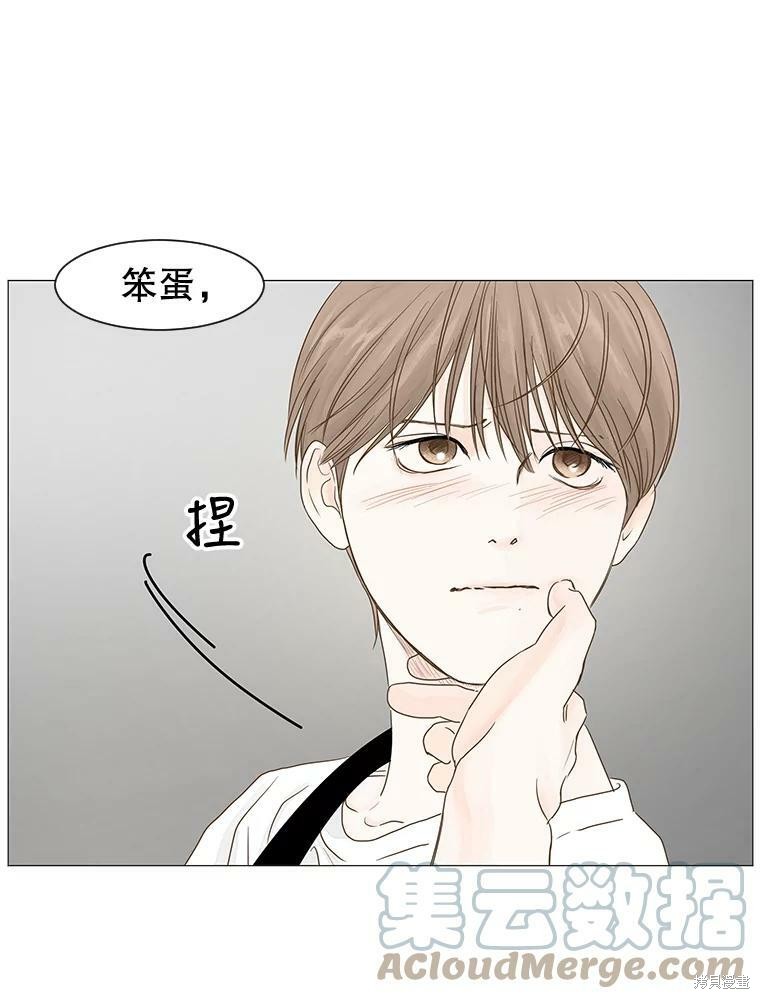 《秘密关系》漫画最新章节第19话免费下拉式在线观看章节第【72】张图片