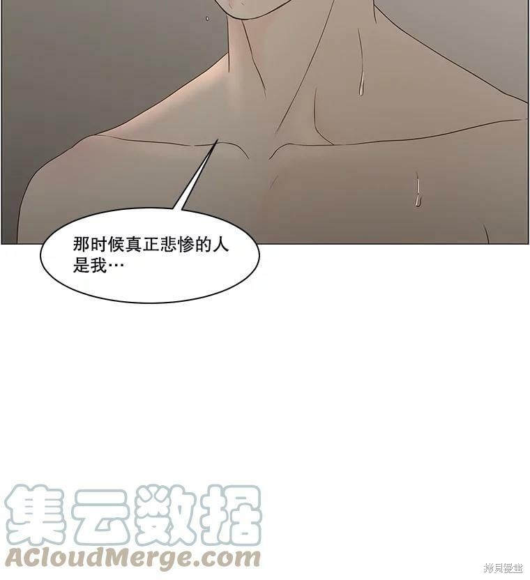 《秘密关系》漫画最新章节第104话免费下拉式在线观看章节第【58】张图片