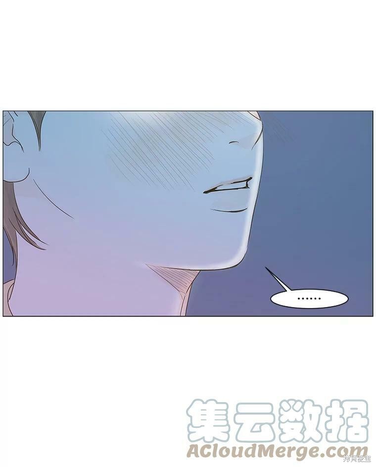 《秘密关系》漫画最新章节第11话免费下拉式在线观看章节第【28】张图片