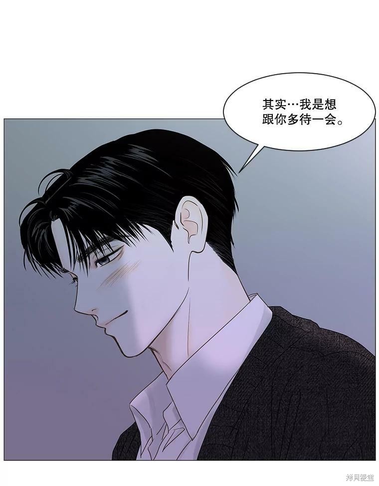 《秘密关系》漫画最新章节第42话免费下拉式在线观看章节第【44】张图片