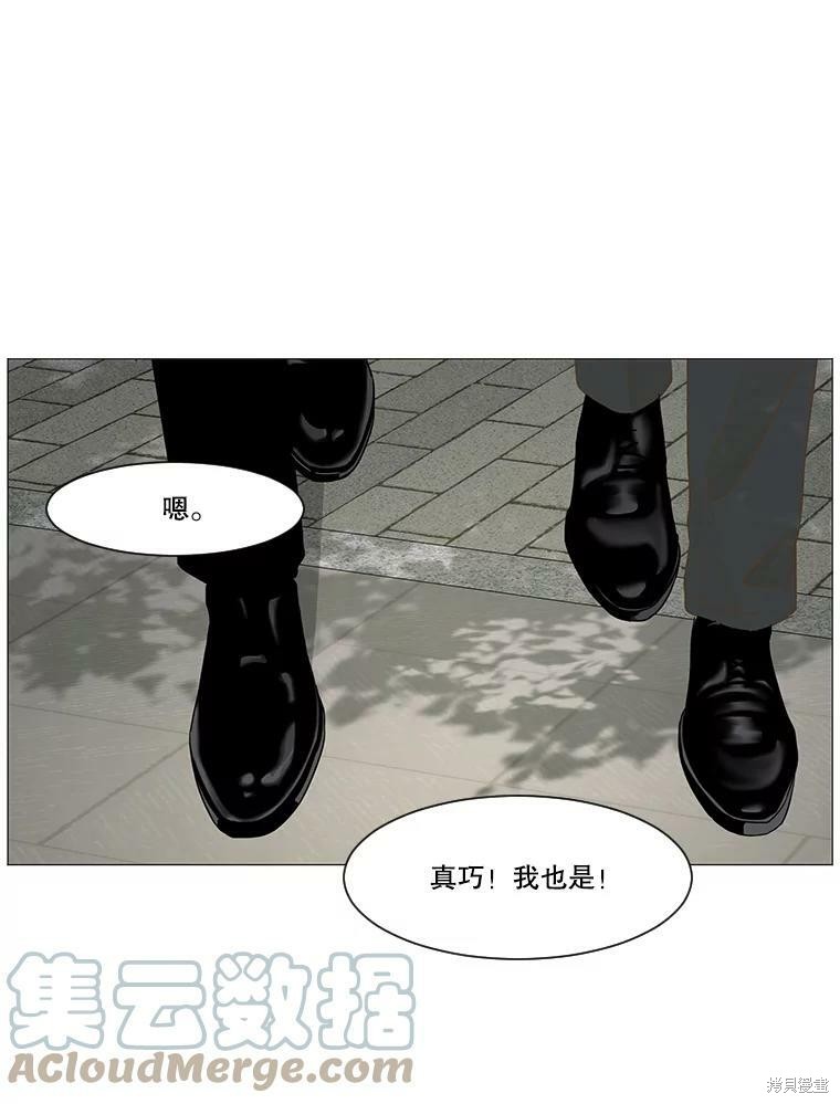 《秘密关系》漫画最新章节第15话免费下拉式在线观看章节第【31】张图片