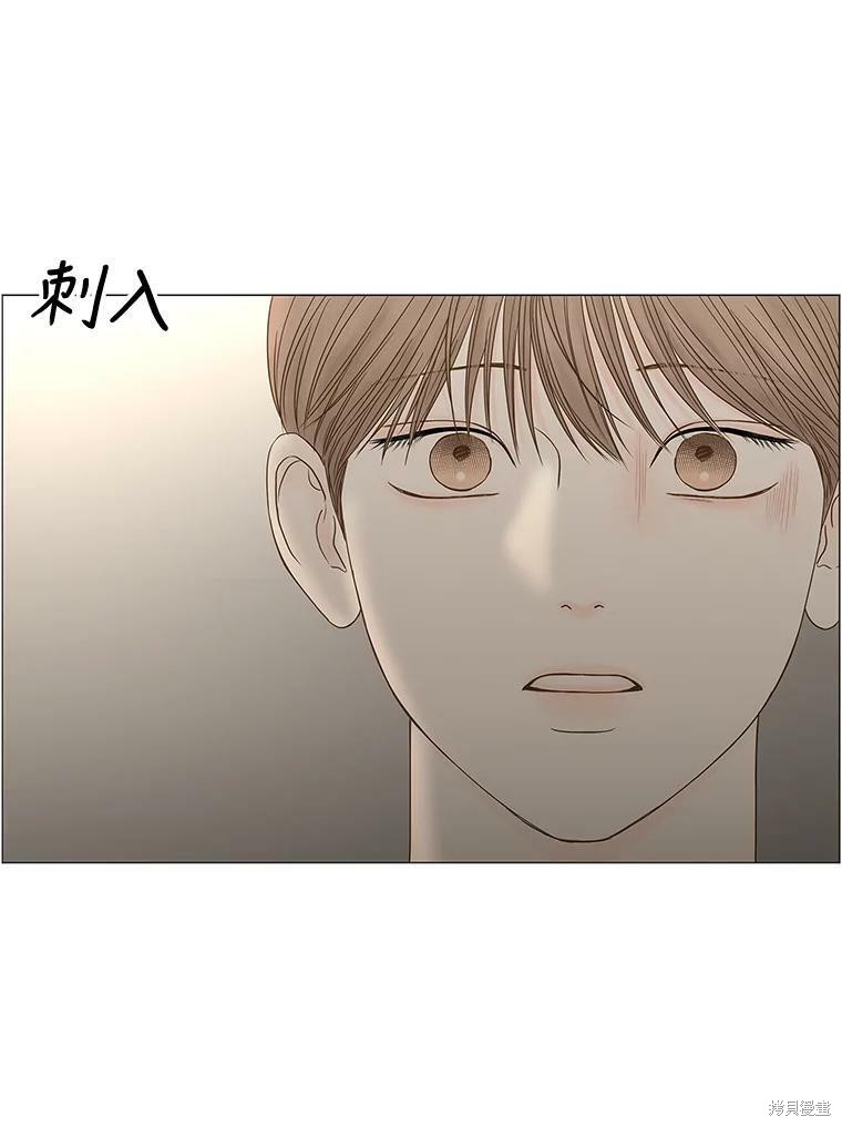 《秘密关系》漫画最新章节第95话免费下拉式在线观看章节第【66】张图片