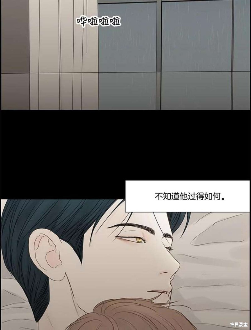 《秘密关系》漫画最新章节第108话免费下拉式在线观看章节第【37】张图片
