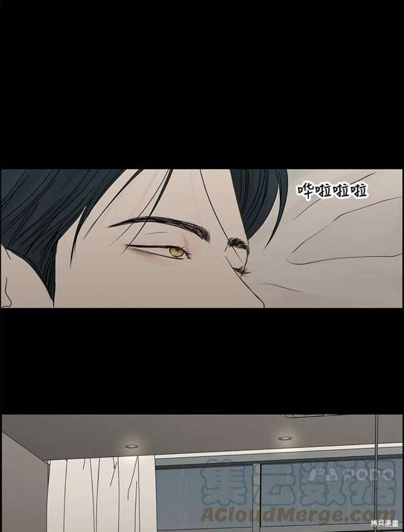 《秘密关系》漫画最新章节第108话免费下拉式在线观看章节第【36】张图片