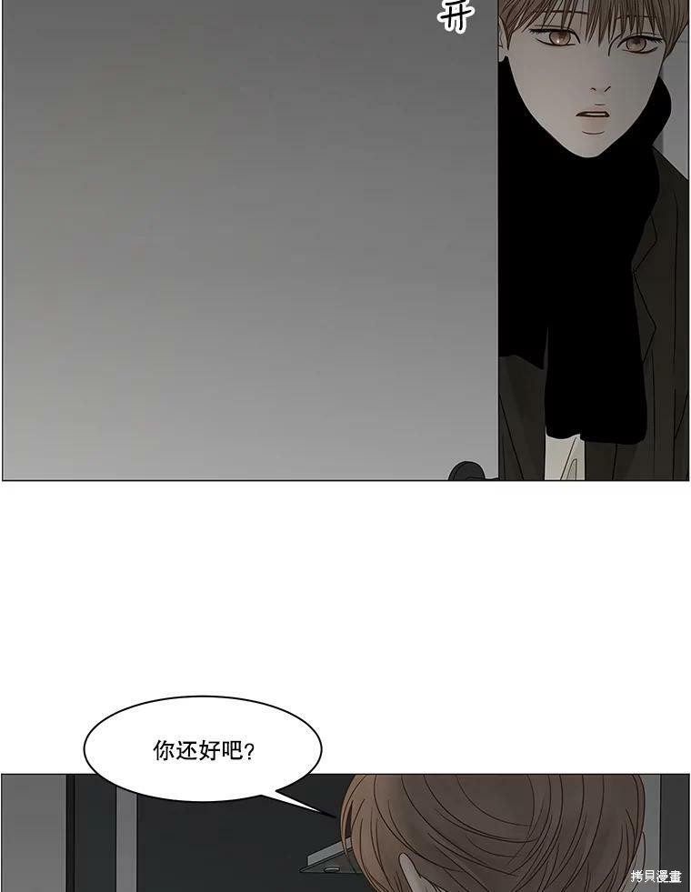 《秘密关系》漫画最新章节第66话免费下拉式在线观看章节第【67】张图片