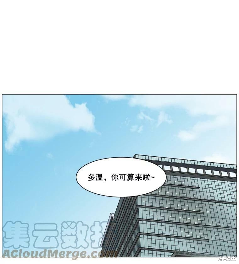 《秘密关系》漫画最新章节第38话免费下拉式在线观看章节第【42】张图片