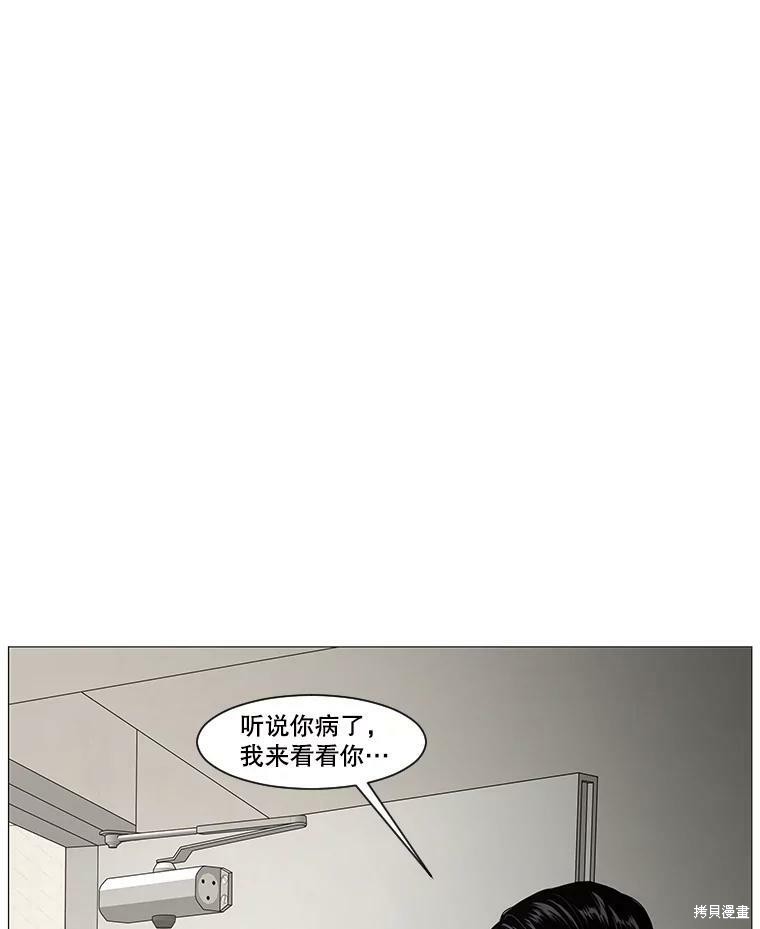 《秘密关系》漫画最新章节第35话免费下拉式在线观看章节第【92】张图片