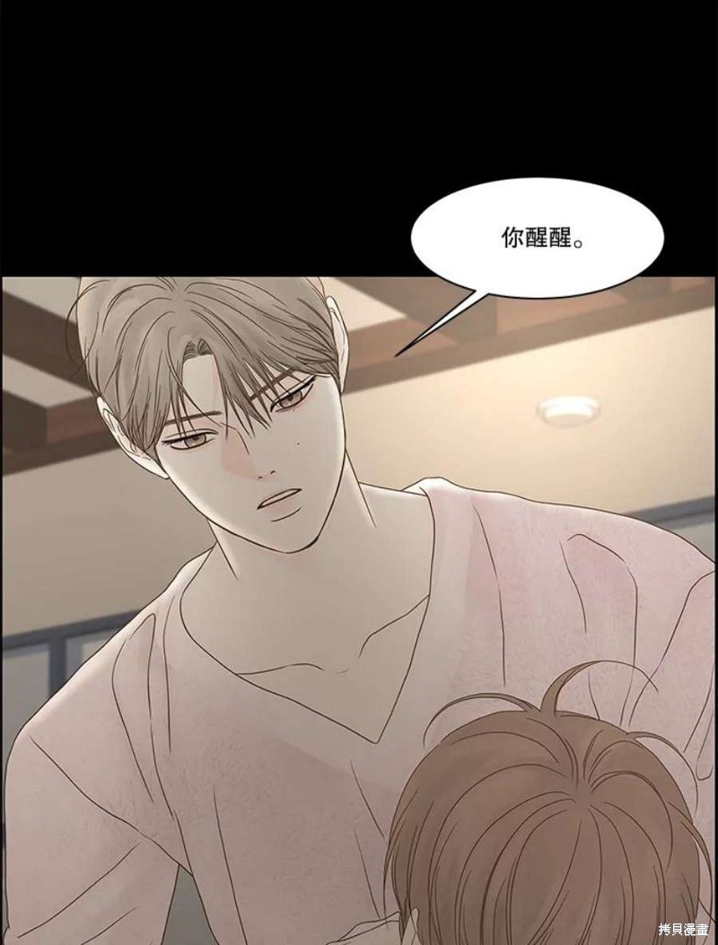 《秘密关系》漫画最新章节第108话免费下拉式在线观看章节第【3】张图片