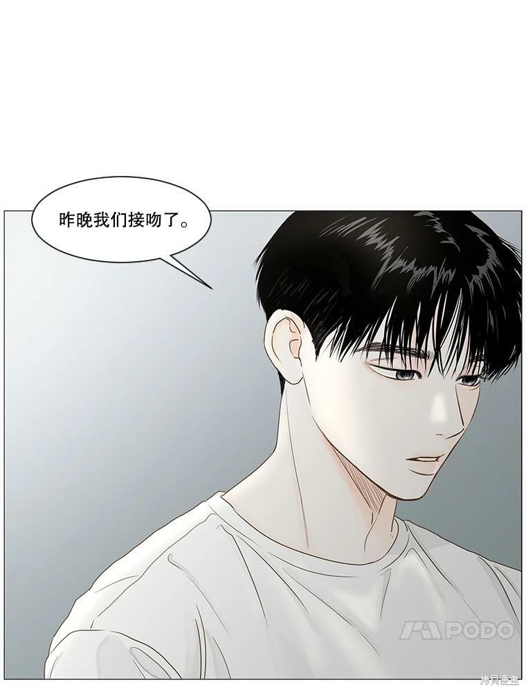 《秘密关系》漫画最新章节第28话免费下拉式在线观看章节第【52】张图片