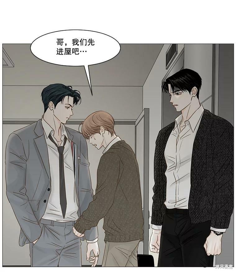 《秘密关系》漫画最新章节第43话免费下拉式在线观看章节第【23】张图片