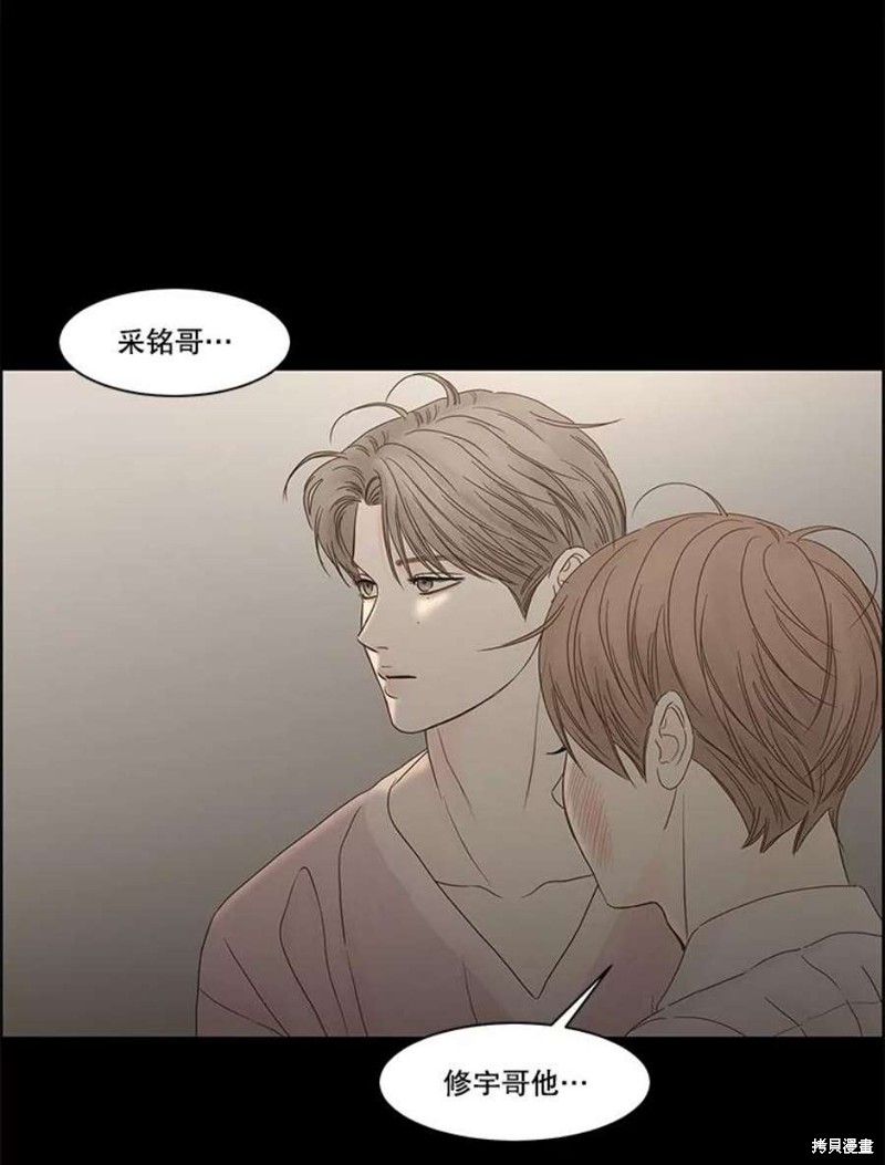 《秘密关系》漫画最新章节第108话免费下拉式在线观看章节第【18】张图片