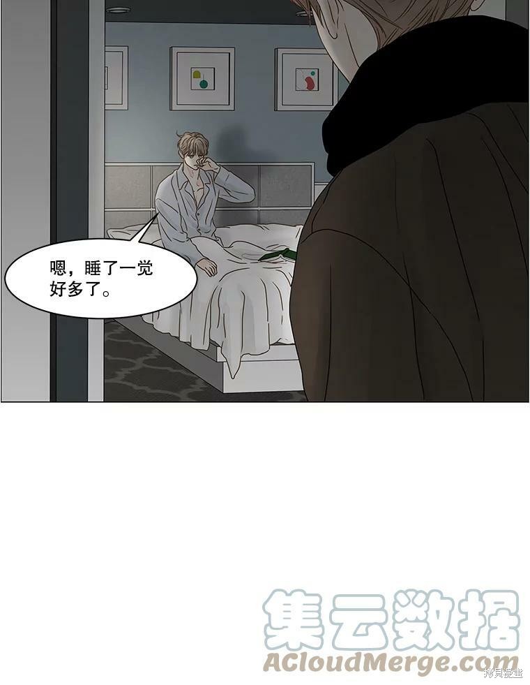 《秘密关系》漫画最新章节第66话免费下拉式在线观看章节第【68】张图片