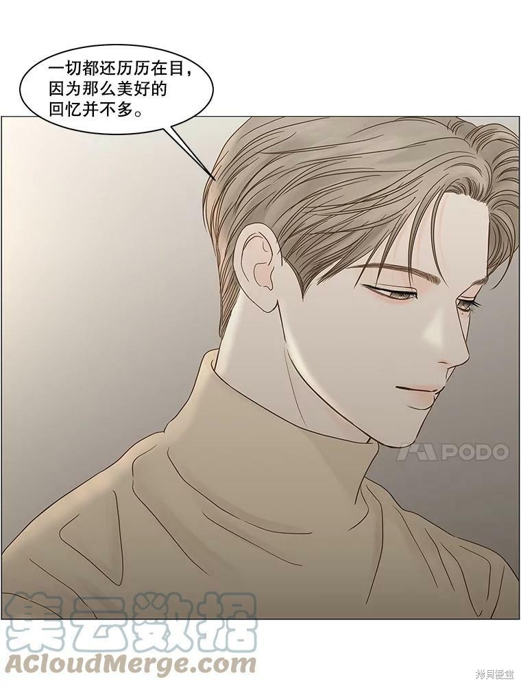 《秘密关系》漫画最新章节第102话免费下拉式在线观看章节第【71】张图片