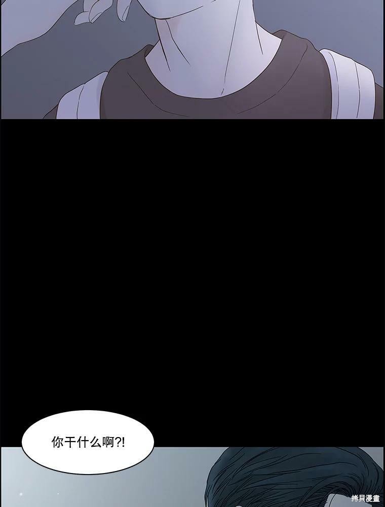 《秘密关系》漫画最新章节第98话免费下拉式在线观看章节第【35】张图片