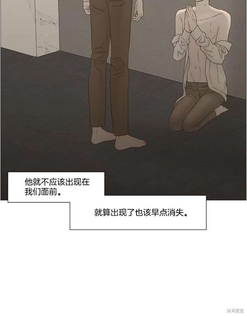 《秘密关系》漫画最新章节第105话免费下拉式在线观看章节第【71】张图片