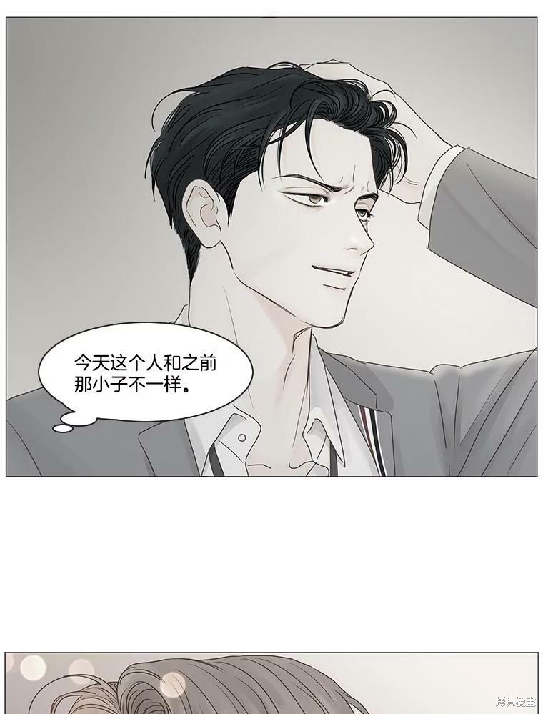 《秘密关系》漫画最新章节第60话免费下拉式在线观看章节第【58】张图片